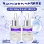 SWISSCODE 皇牌保濕淡斑套裝 (瑞士)