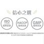 源田有機甘露羅漢果(禮盒裝 - 2個)