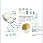 源田有機甘露羅漢果(禮盒裝 - 2個)