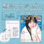 Beets No.1 - 11秒熱感水療護髮|Water Treatment for Damaged Hair (日本品牌南韓生產)