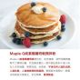 Maple Q 純素楓糖班戟早餐套裝 (加拿大)