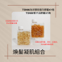 Tonik 煥髮凝肌組合 (澳洲)