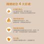 Maple Q 有機生薑楓糖漿