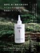 Beets No.1 - 11秒熱感水療護髮|Water Treatment for Damaged Hair (日本品牌南韓生產)