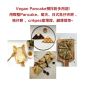 Maple Q 純素楓糖班戟預拌粉150g (加拿大)