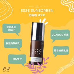 Esse Skincare  SPF 30 organic sunscreen