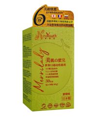 NeoYouth 日本美康萊 Merrilady美肌の蜜兒 (6秒美顏肌蜜) 日本製造