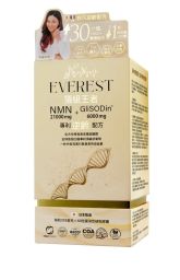 NeoYouth 日本美康萊 Everest 頂級王者 NMN 21,000 mg + GliSODin®️ 6,000mg 日本製造