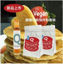 Maple Q 純素楓糖班戟早餐套裝 (加拿大)