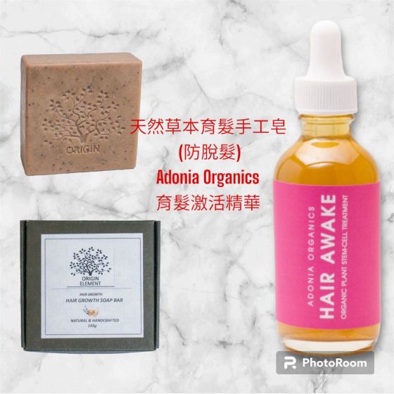 Origin Element x Adonia Organics  養髮激活頭皮套裝